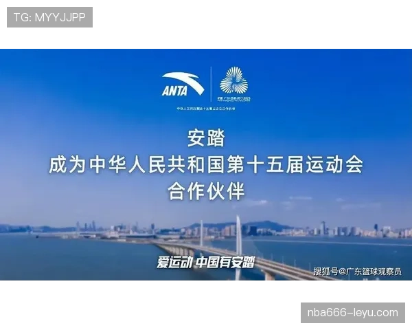 球队携手新赞助商升级合作，共启冲击更高目标新征程